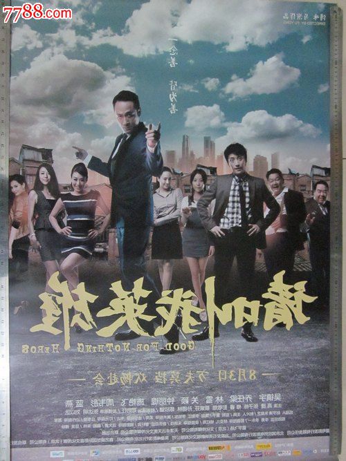 房地产证一定要换不动产证